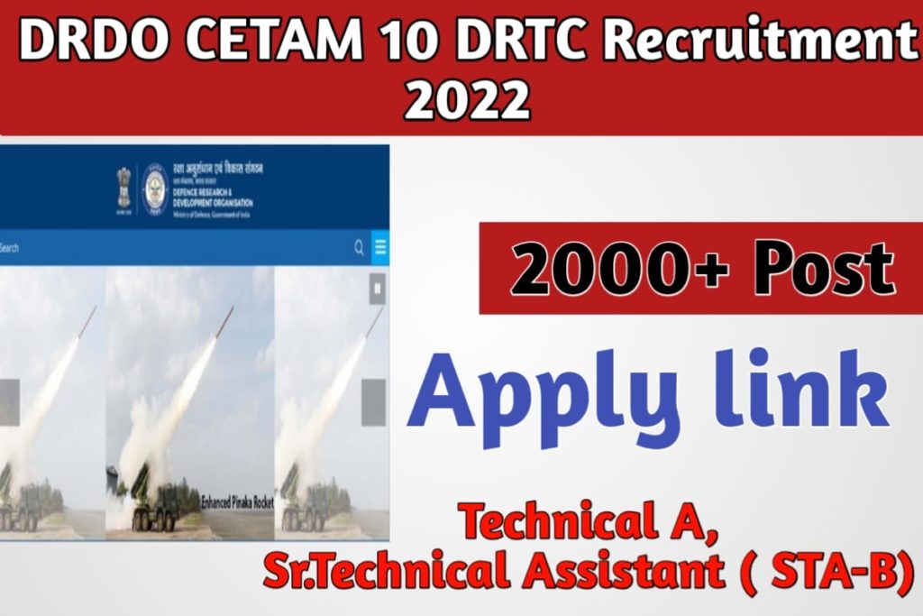 DRDO CEPTAM 10 DRTC Recruitment 2022