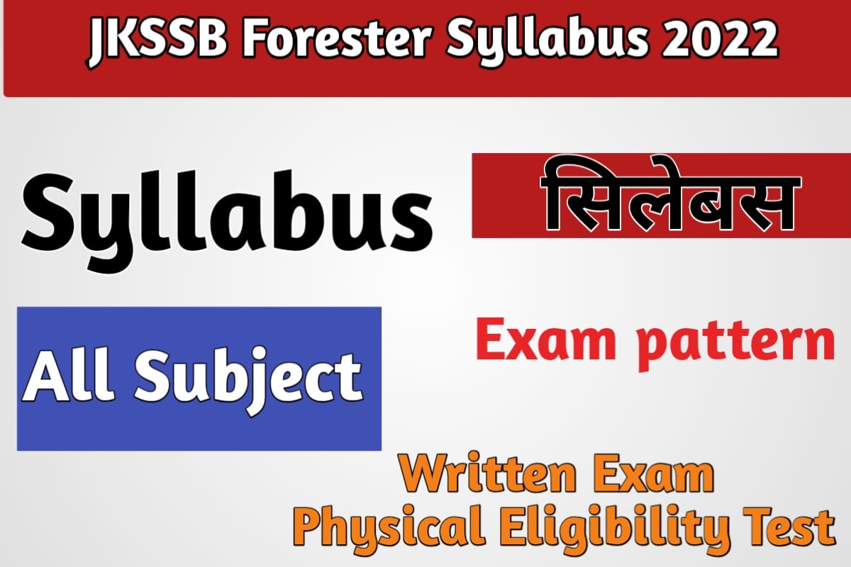 JKSSB Forester Syllabus 2022 नया सिलेबस जारी, Exam Pattern, जाने पूरी