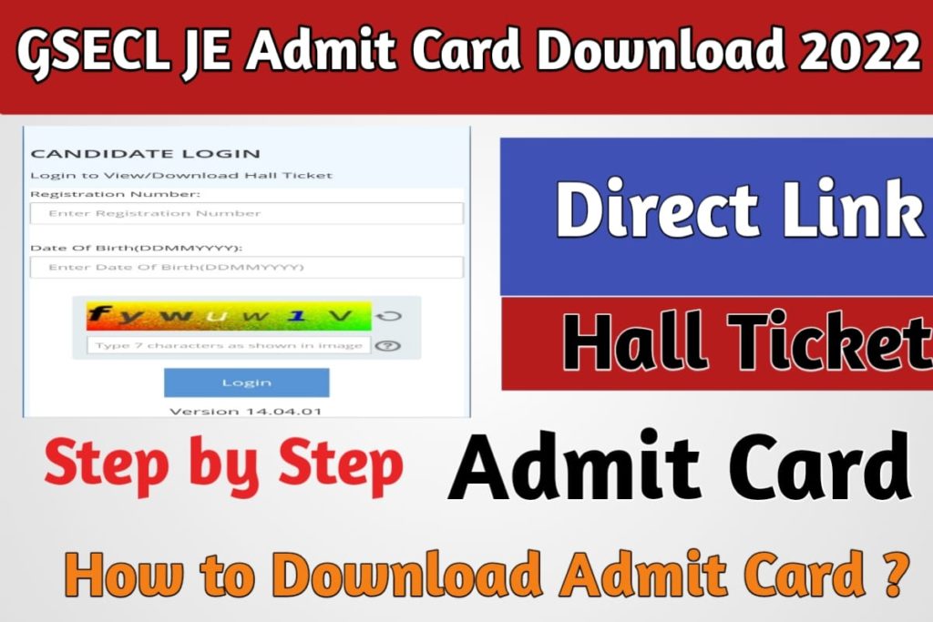 GSECL JE Admit Card Download 2022