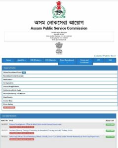 How to Online Apply APSC Lecturer Recruitment 2022 Step by Step?