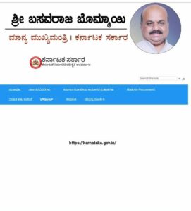How to Online Apply District Health Medical Officer Karnataka Recruitment 2022 Step by Step?