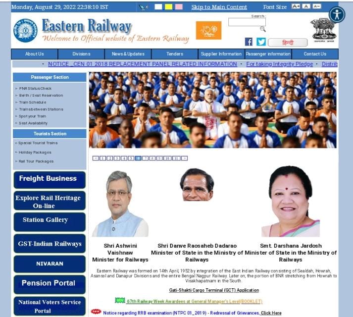 How to Online Apply Eastern Railway Sports Quota Recruitment 2022 Step by Step?