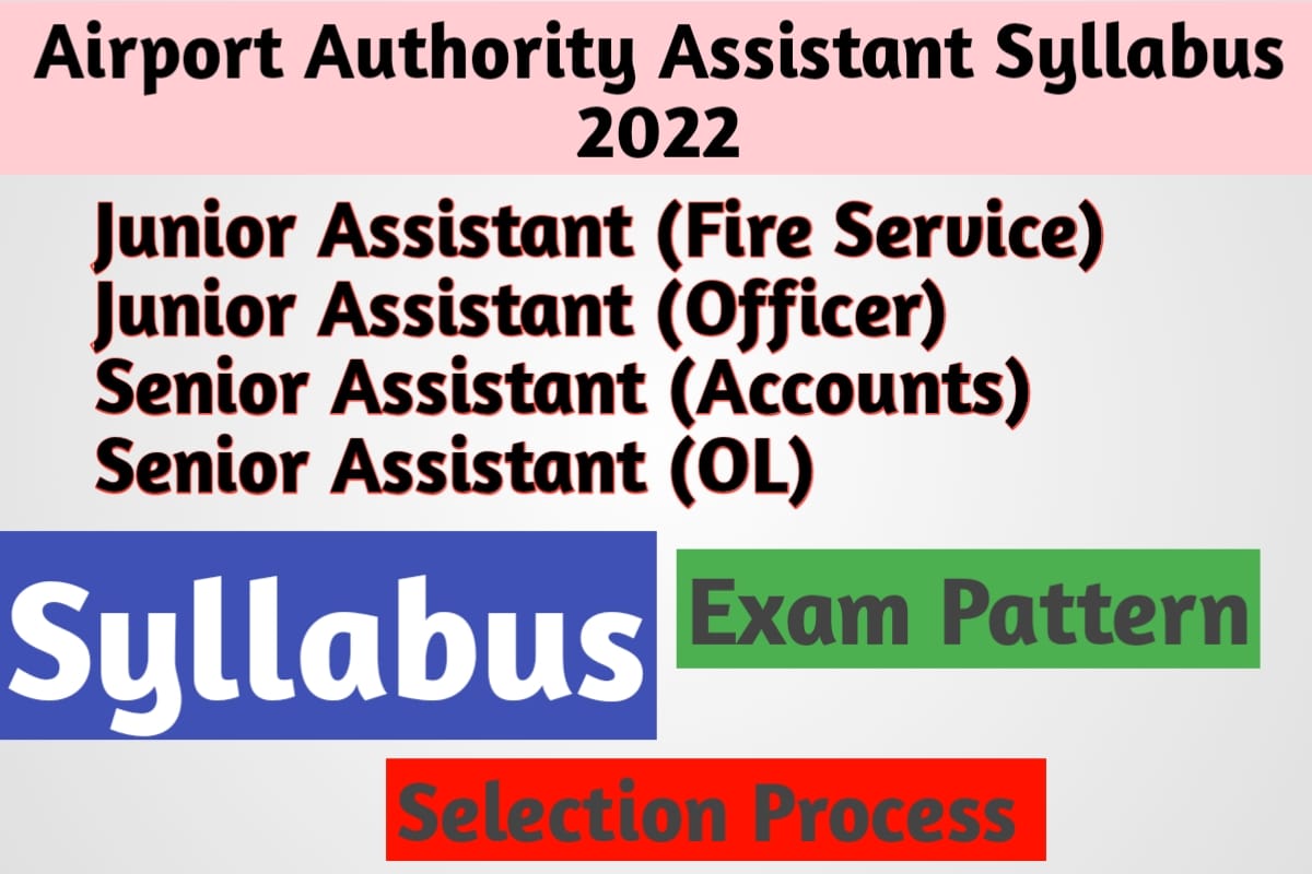 airports-authority-assistant-syllabus-2022-check-the-detailed-syllabus