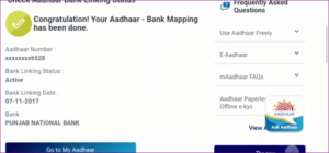 NPCI Aadhar Link Bank Account Status Check