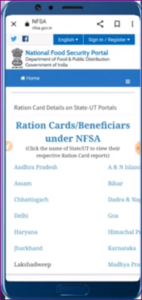 Ration Card NPCI Link Check