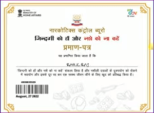 Government Certificate For All Citizens