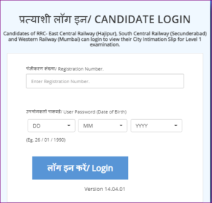 RRB Group D Phase 3 Admit Card 2022 