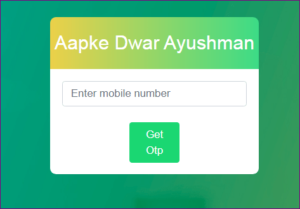 Ayushman Card List Kaise Dekhe?