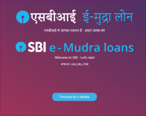 SBI Bank E Mudra Loan Kaise Le?