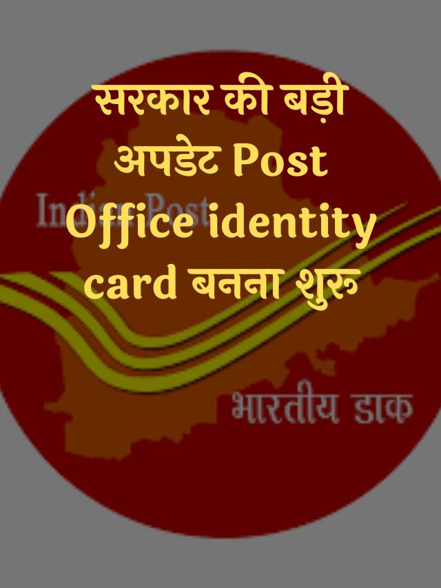 post-office-identity-card-application-form
