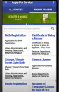 Birth Certificate Online Kaise Banaye 