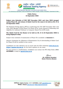UGC NET Phase 3 Admit Card 2022