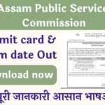 APSC Plant Manager Admit Card 2022