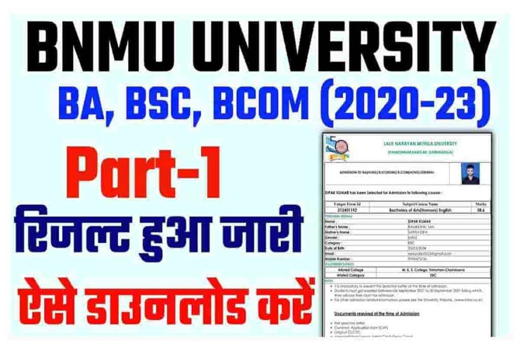 BNMU Part 1 Result 2022 Direct Link; How To Check & Download bnmu.ac.in