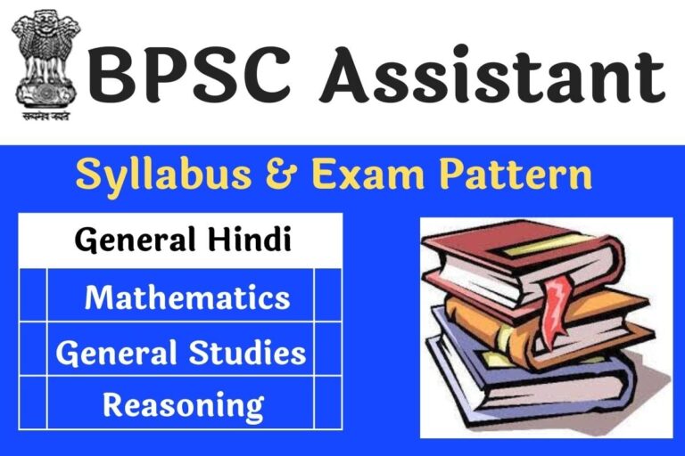 BPSC Assistant Syllabus 2022 & Exam Pattern, Detailed Prelims & Mains ...