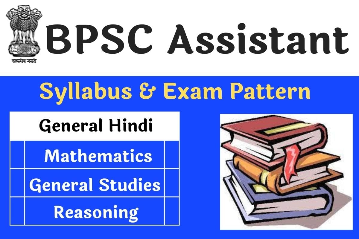 BPSC Assistant Syllabus 2022 