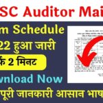 BPSC Auditor Mains Exam Schedule 2022
