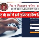 Bihar Board Exam 2022-24