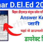 Bihar DElEd Answer Key 2022
