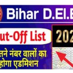 Bihar DElEd Cut Off 2022