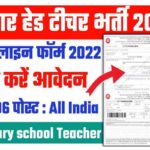 Bihar Head Teacher Recruitment 2022