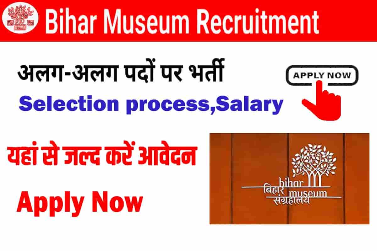 Bihar Museum Society Vacancy 2022