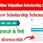 Bihar Vidyadhan Scholarship 2022