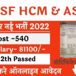 CISF HCM & ASI Recruitment 2022