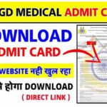 CRPF SSC GD Medical Admit Card 2022