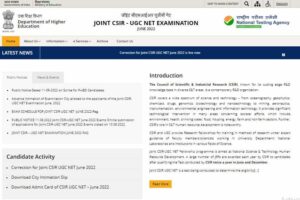 UGC NET फेज 3 एडमिट कार्ड