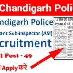 Chandigarh Police ASI Recruitment 2022