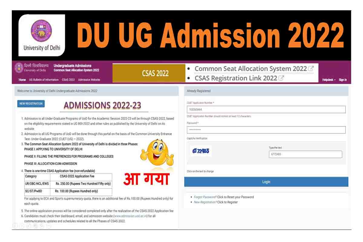 DU UG Admission 2022: Application Form, Official Website, How To Apply