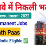 ER Railway Recruitment 2022