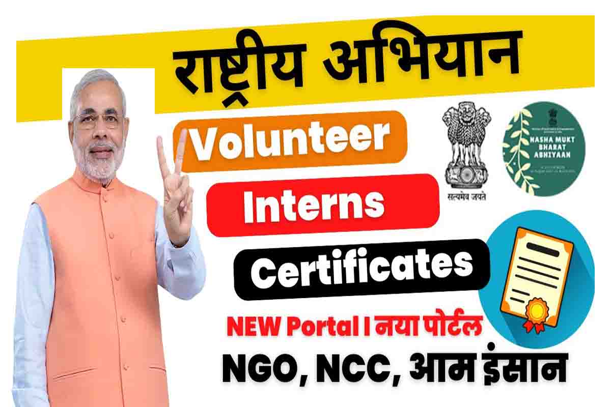 Free Online Volunteer Certificate