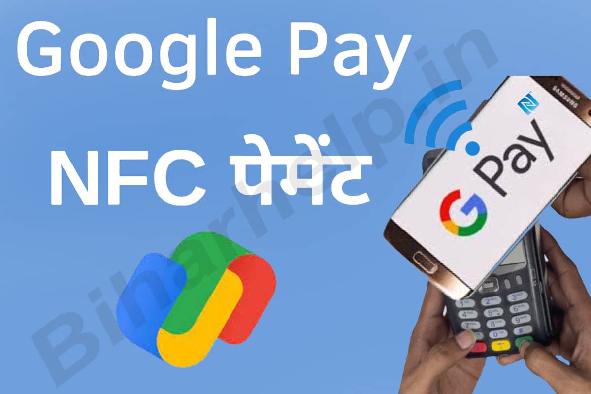 Google Pay NFC Payment