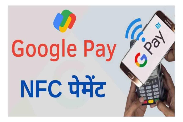 google-pay-nfc-payment