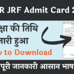 ICMR JRF Admit Card 2022