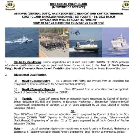 Indian Coast Guard (ICG) Recruitment 2022;
