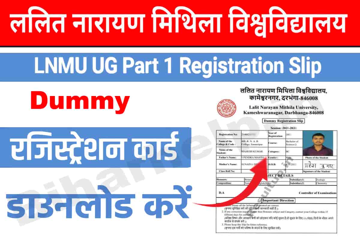 LNMU Part 1 Dummy Registration Card 2022