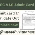 MPPSC VAS Admit Card 2022