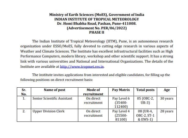Ministry of Earth Sciences Recruitment 2022