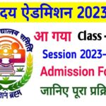 Navodaya Vidyalaya Class 9 Admission Form 2023-24