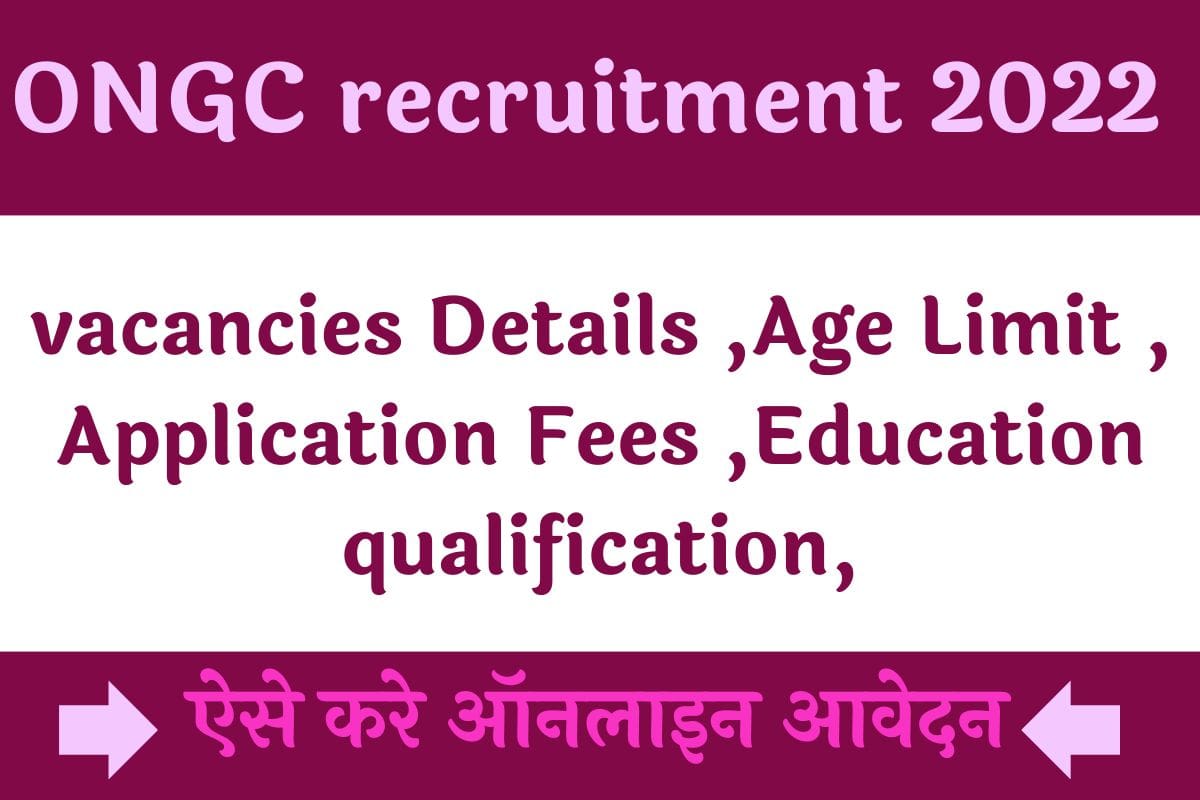 ONGC recruitment 2022