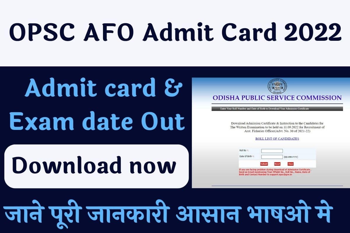 OPSC AFO Admit Card 2022