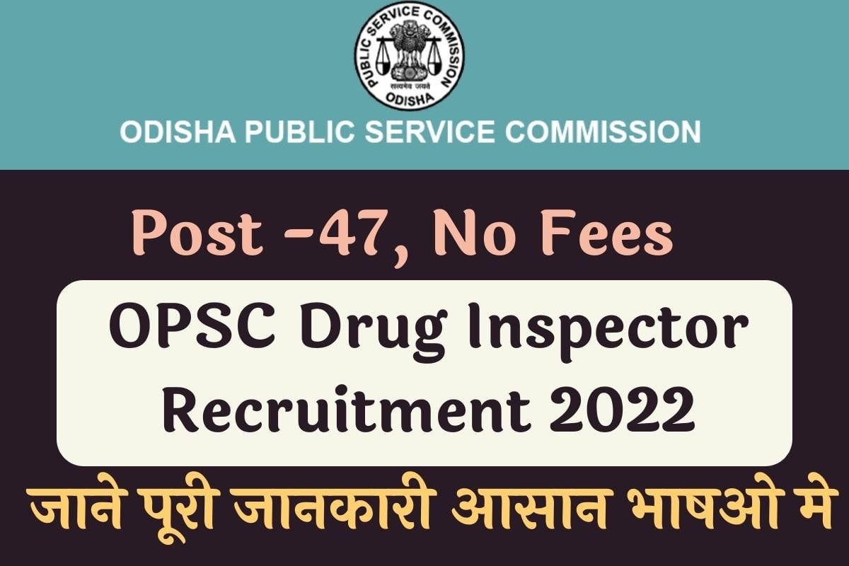 OPSC Drug Inspector Recruitment 2022