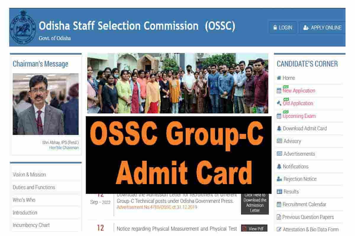 OSSC Group-C Technical Admit Card 2022