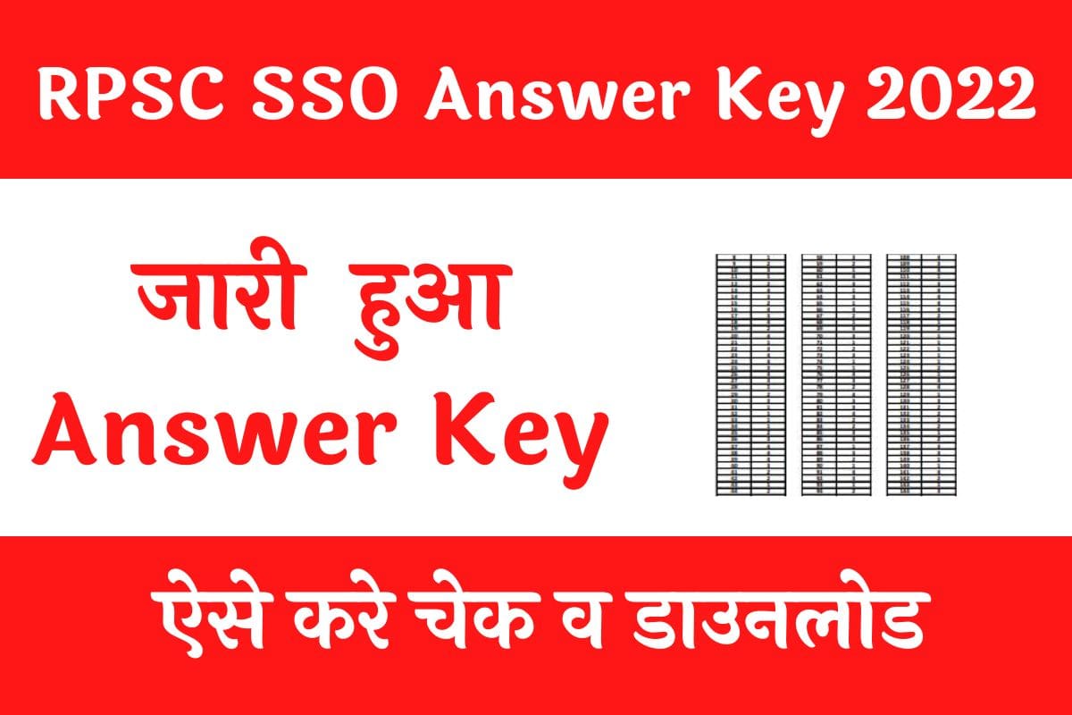RPSC SSO Answer Key 2022 (1)-min