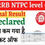 RRB NTPC Level 6 CBAT Result 2022