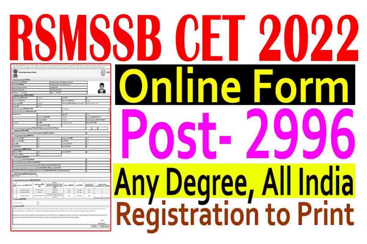 Rajasthan CET Online Form 2022