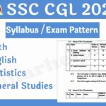 SSC CGL New Syllabus 2022